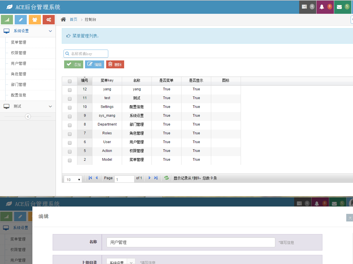 .NET C#Դa MVC4+bootstrap+T4+NHibernate޹ϵy_l