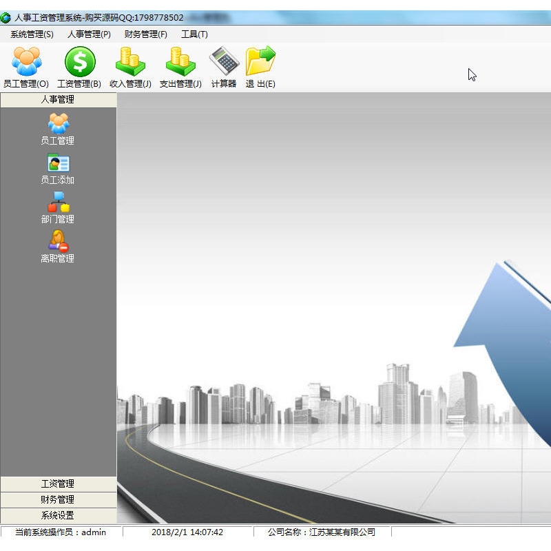 winform c#IYϵyԴa IOӋԴa
