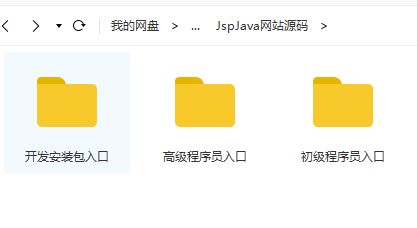 190-javaԴa ssha J2EEOӋ jspĿԴa IĿOӋ