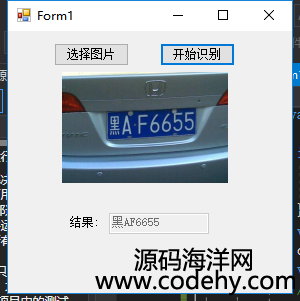 1125-C# Winform܇̖aReԴa(ڰٶAI OCR)