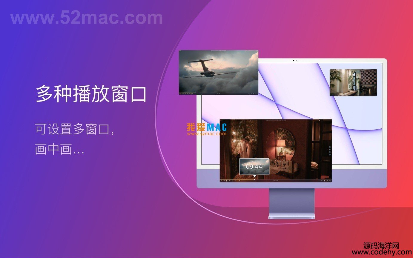  8867-OmniPlayer Pro for Mac v2.1.9 ȫӰ ƽd