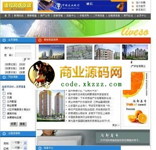 房屋出售求租求購房產(chǎn)網(wǎng)站源碼
