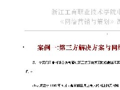 ̄վW(wng)վ(W(wng)jINc߄).rar