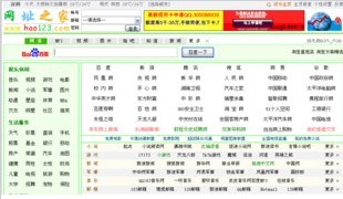 hao123WַԴa(_Wַ֮Դa)1