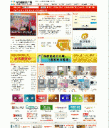 bҾИI(y)TW(wng)վԴatɫasp+access1