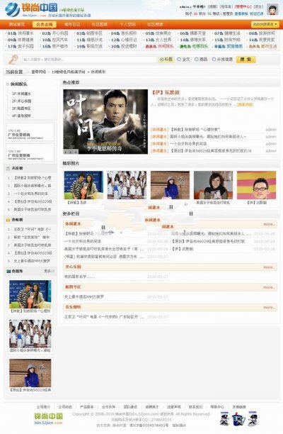 discuz!7.2 19樓論壇風格橙色版(完整無錯)
