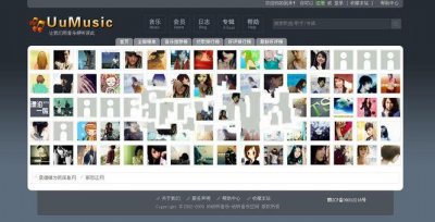 SongTasteȫվԴaPHP+Mysql̘I棩