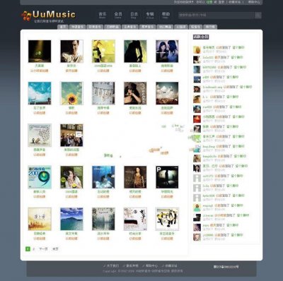 SongTasteȫվԴaPHP+Mysql̘I棩