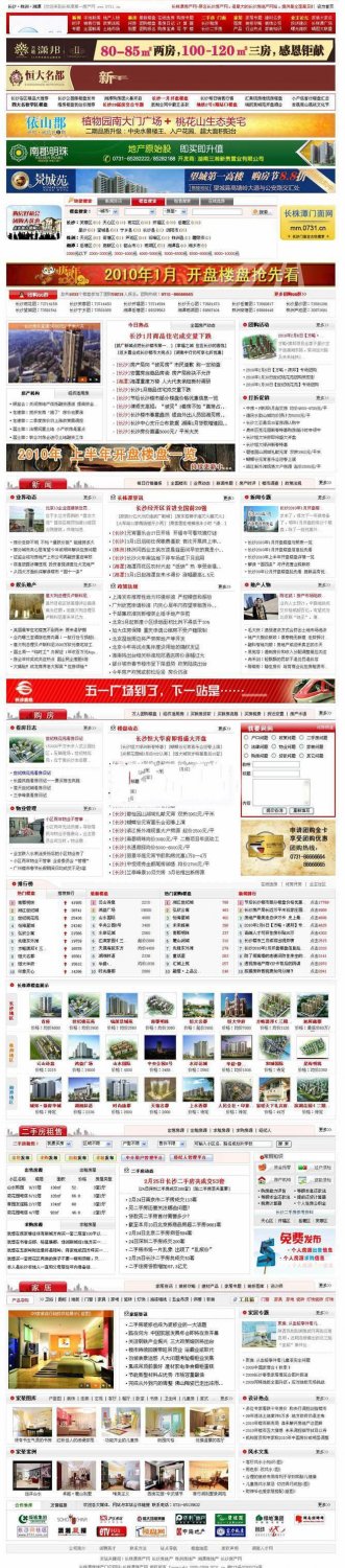 LɳaWԴa汾ASP+MSSQL