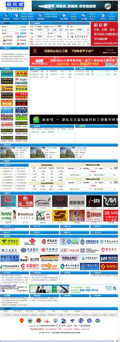 ͷa(chn)W(wng)վԴaⷿɾW(wng)վPHP+mysql̘I(y)Դa