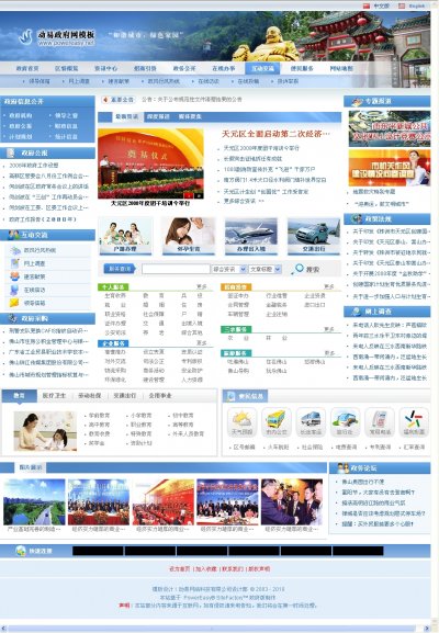 ׾ƷطվԴagov.powereasy.net