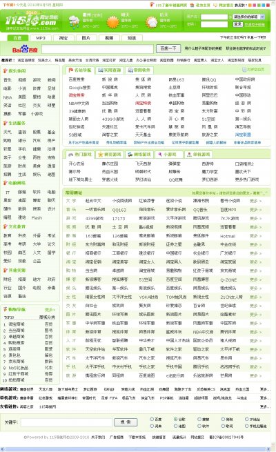 1616ϾW115ϵyԴa5NL