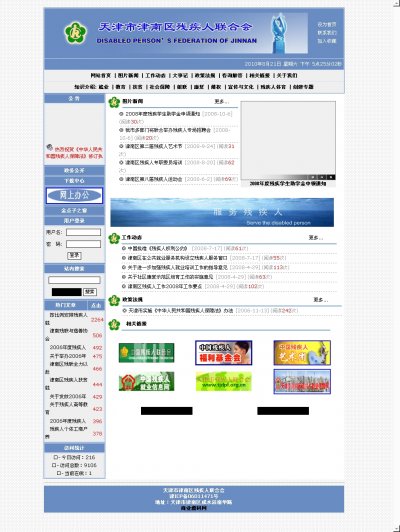 CWվԴa(U˅fWվԴa)