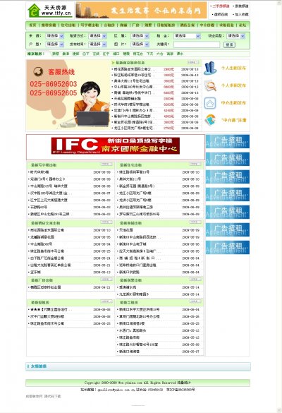 췿ԴWԴaGɫL ASP.net2.0+sql2000