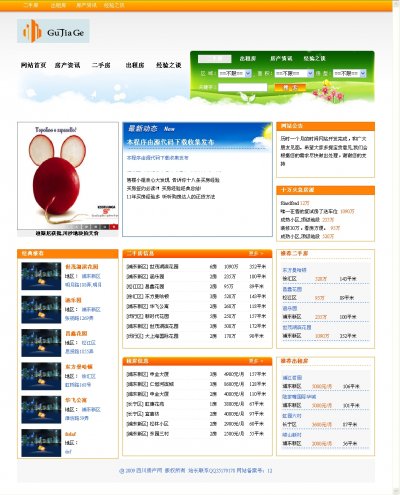 ĴaWԴaASP+SQL棩