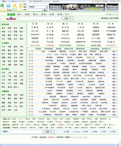 hao123վԴaGɫ棩
