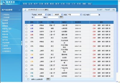 یӷa(chn)W(wng)ԴaL(fng)Ʒa(chn)W(wng)6.1asp+mssql
