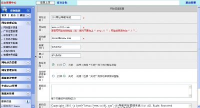 181網(wǎng)址導(dǎo)航網(wǎng)站源碼/自助鏈源碼