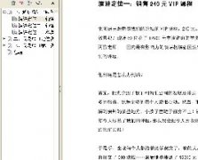 Ԍu30ԪġW(wng)jɹλ̡̳PDF1