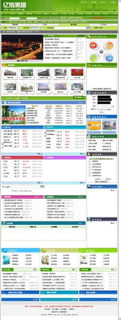 ½|ӷa(chn)CϢW(wng)(ASPַԴa)