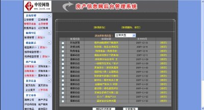 ½|ӷa(chn)CϢW(wng)(ASPַԴa)