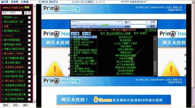 專業的mp3在線音樂網源碼(絕對經典)