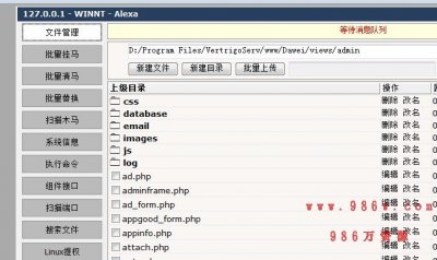 大維團購導航源碼 CV1.4_1119商業(yè)版
