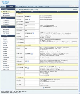 PHP˲ϵyվԴaƽ[PHP+MYSQL]
