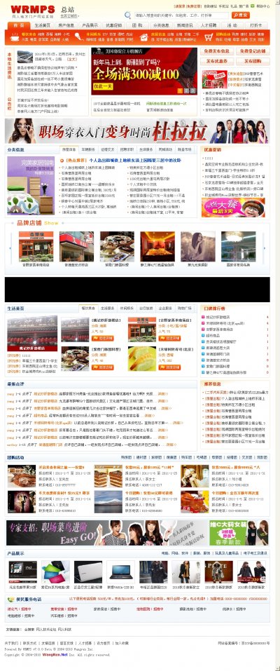 WϢlϵyWRMPS 7.0.0 ̘II