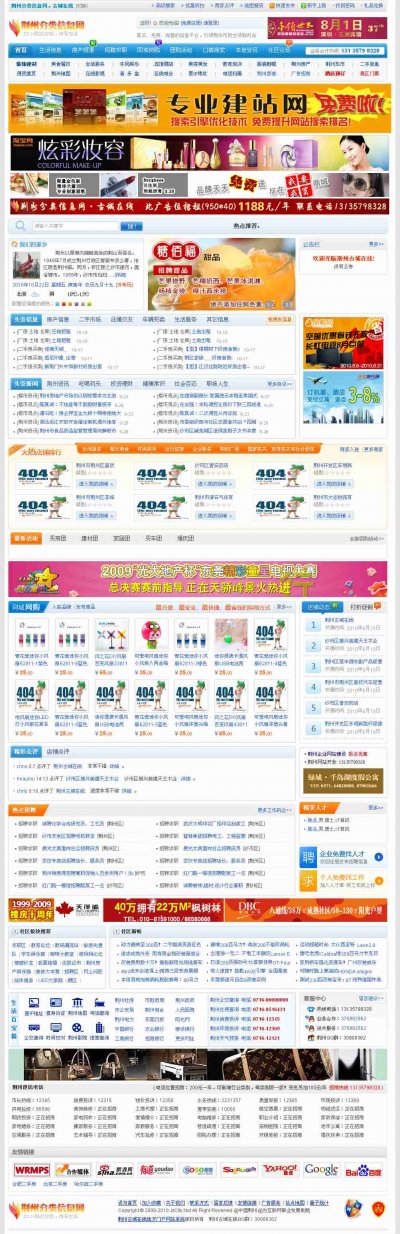 GݷϢWԴaW6.5طTWվԴaASP+SQL