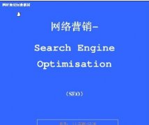 W(wng)վ߄\I̲ġW(wng)jIN֮SEOPDFęn58퓣