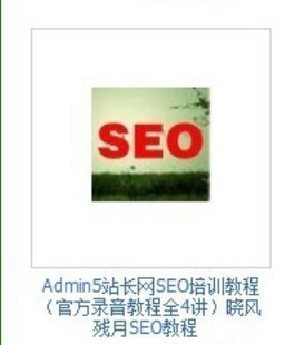 Admin5վLW4SEOӖ,СLvn()1