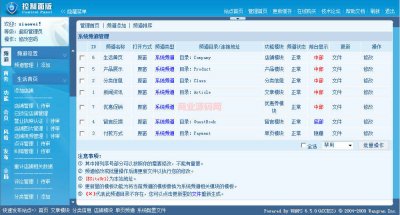 WRMPS 6.5.0I.rar