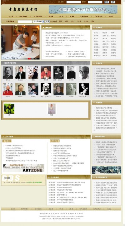 gˇgTWվԴaASP+ACCESS