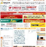 zϢWͨ6.5DEDE PHP+MYSQL