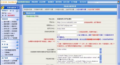 英文視頻網源碼一鍵采集(做GG來錢非常快的站)