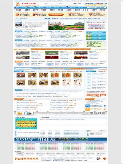 帝國CMS6.5仿163K門戶系統(tǒng)|PHP程序門戶|生活信息門戶