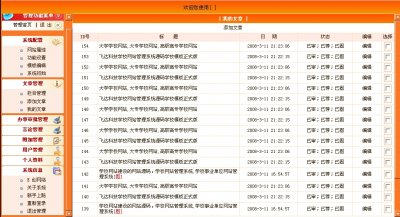 |(chung)W(xu)УW(wng)վԴaV2010棨rֵ1800Ԫ