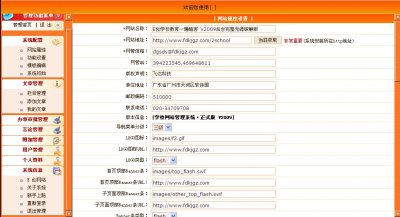 |(chung)W(xu)УW(wng)վԴaV2010棨rֵ1800Ԫ