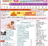 99W(wng)վȫվԴaDede5.6 PHP+MYSQL