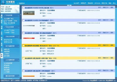 網人地方門戶系統二次開發仿163Ksp5