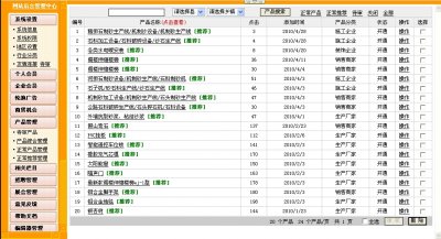 ͽOIϢWԴaASP+ACCESS