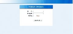 ĳW(xu)пȡԃϵy(tng)ASP+ACCESS1