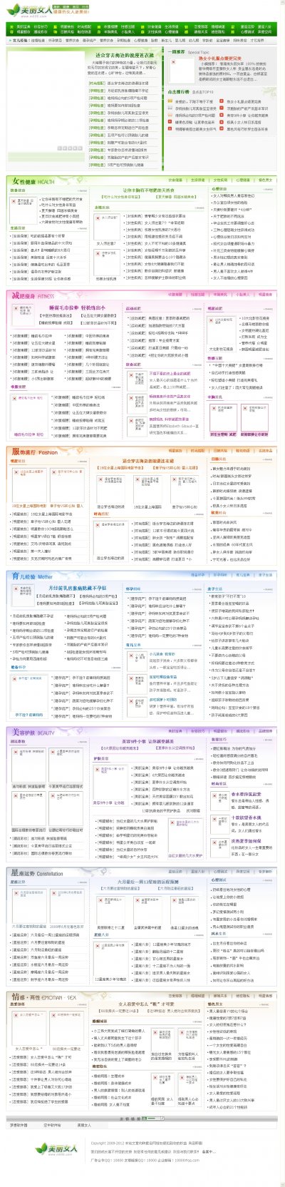GɫLŮ˾W(wng)ԴaPHP+MYSQL