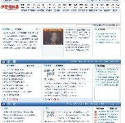 ЇƱWվԴaؔ, DEDE PHP+MYSQL