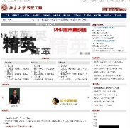 W(xu)PHPӖ(xn)W(wng)վԴaDEDE PHP+MYSQL