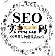seoܴa׌Wվ60200