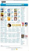 在線聽說網站源碼（ASP+ACCESS）