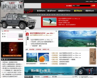 人車行網(wǎng)站—國內(nèi)最具人氣的自駕游門戶網(wǎng)站源碼