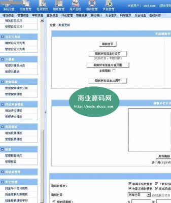 大型房產門戶網站找房網源碼(帝國內核)